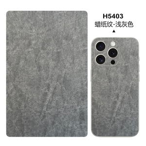 Pellicola Protettiva per Telefono 3m, Macchina da Taglio 120x190mm, Adesivo Singolo per Telefono Disponibile - Product Image 4