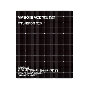 Panel Solar MTPL MT-BFCG 520 - Product Image 2