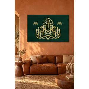 Impression sur toile vert émeraude Fida avec Kalima Tawhid dorée - Product Image 3