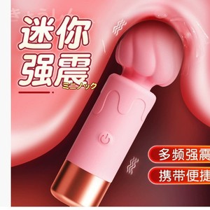 Masseur vibrant rotatif puissant - Vibromasseur pour femmes - Product Image 3