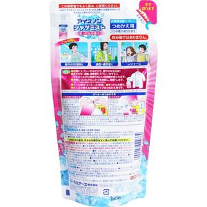 Large 280mL Non-Ice Mist <b>Fabric</b> <b>Spray</b> Soap Scented Laundry Enhancer Reusable and Environmentally Friendly - Product Image 2
