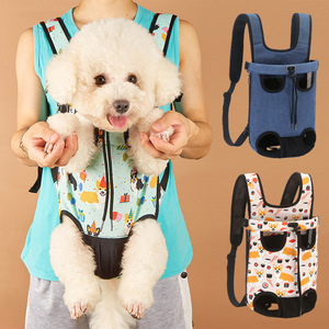 Hafif sırt çantası taşıma köpek ön paketi köpek taşıyıcı taşıma taşınabilir evcil hayvan seyahat çantası küçük orta köpek için - Product Image 3