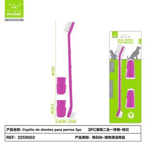 3 brosses à dents 2-en-1 pour chien, produit de toilettage pour animaux de compagnie - Product Image 2