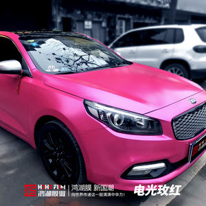 Nuovi Prodotti di <span class=keywords><strong>Pellicola</strong></span> Cromata Arcobaleno ad Alta Riflettività <span class=keywords><strong>per</strong></span> Wrapping Auto - Product Image 2