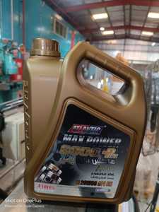 น้ำมันเครื่องแอตแลนติก แม็กซ์ พาวเวอร์ SAE 15W40 API SL - Product Image 5