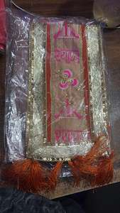 Jai Mata Di <b>Satin</b> Embroidery Patka Religious Function Mata Ki Chunari Bandhani Mataji Dupatta Jagran <b>Scarf</b> Bandini Unisex Stole - Product Image 4