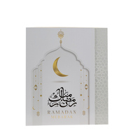 Boîte de calendrier de l'Avent Ramadan, emballage de luxe personnalisé pour cadeaux islamiques, 24 jours, carton vide avec design en feuille d'or
