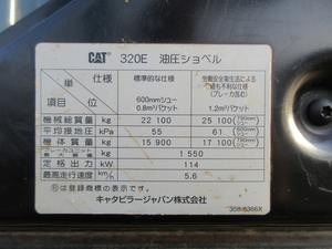 Venta de productos únicos de alto rendimiento Mini excavadora japonesa pequeña usada de servicio pesado - Product Image 6