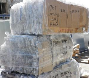 Copos y gránulos de PET reciclado, chatarra y botellas de plástico PET, ecológicos, precio competitivo, en venta - Product Image 4