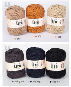 Lire (70g) Jute Material South Korea High Quality Crochet <b>Yarn</b> for Bag and Clothing Knitters DIY Crocheting - Product Image 5