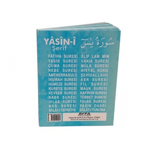 096 Azul, Libro de Yasin en Turco con Cubierta de Cartón de 128 Páginas, Tamaño de Bolsillo, en Stock - Product Image 2