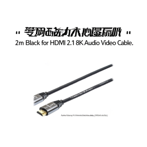 Cavo 2.1 8K Negro 2m 21 8 020MH - Product Image 3