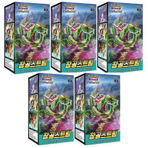 Para la versión coreana tarjetas coleccionables Sword Shield Expansion Pack Blue Sky Stream 30 paquetes 150 hojas 5 cajas de papel recubierto - Product Image 1