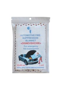 Couverture d'extinction d'incendie autonome pour couvertures d'extincteur d'automobiles pour la prévention des risques d'incendie - Product Image 2