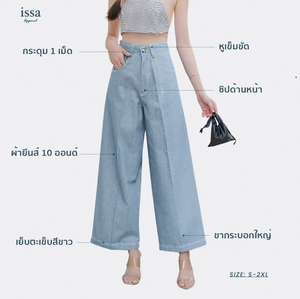 Jasper กางเกงยืดขากว้างผู้หญิงหรูหรา, กางเกงเอวสูงแห้งเร็วระบายอากาศได้ดีชุดลำลองใส่ในสำนักงานขนาดพิเศษ - Product Image 1