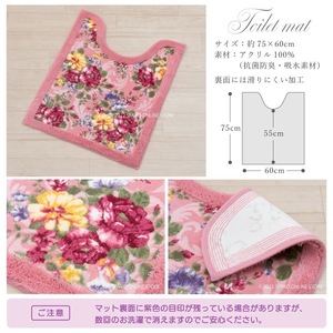 Queen Rose, 2 piezas, elegante, grande, cubierta de tapa de baño, alfombrilla antideslizante, Material acrílico, conjunto de patrón Floral verde/rosa - Product Image 4