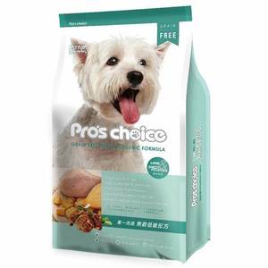 Pochette de support thermoscellable fond plat refermable emballage alimentaire PET 15kg 20 Kg / 40 Lb sac de nourriture pour chien gousset latéral chewing-gum Sushi - Product Image 1