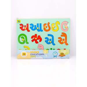 Puzzle éducatif des voyelles gujaratis en bois - Product Image 1