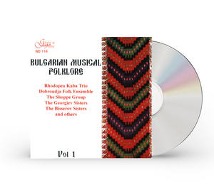 Folklore Musical Búlgaro Vol. 1 Actuaciones auténticas y tradicionales [Álbum en CD] - Product Image 1