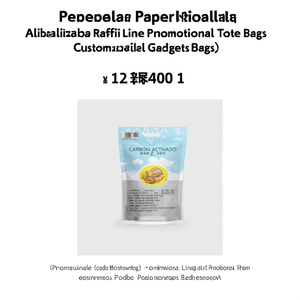 Borse Promozionali Personalizzabili in Carta Rafia con Gadget Personalizzati - Product Image 3