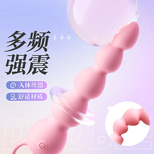 Ensemble de perles anales vibrantes - 120 pièces - Jouets sexuels anaux pour femmes - Product Image 1