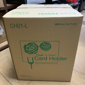 Top trois bâton de fleur d'utilisation populaire pour les cartes de souhaits sur bouquet ou boîte à fleurs - Product Image 5