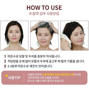 Shampooing Gel Colorant Semi-Permanent Noir 100g - Formule Herbal Sans Ammoniaque - Product Image 5