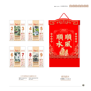 Calendario Corporativo Personalizado 2026 con Páginas de Doble Calendario, Logotipo en Lámina Dorada, Impresión Promocional - Product Image 4
