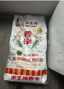 Riz parfumé royal Jasmine Riz en format personnalisable | Meilleur moulin à riz du Vietnam |   Sacs BOPP, PP/PE, PA de 5 kg à 50 kg |   Melina - Product Image 2