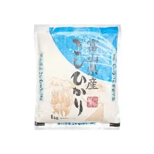 SUSHI RICE OKOME JAPONICA From Vietnam Suitable For Japanese Food Supplier Retailer Supermarket Jasmine rice From Vietnam