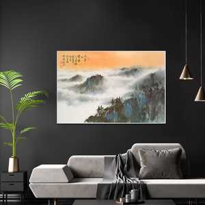 โปสเตอร์ภาพทิวทัศน์ภูเขาจีน เซห์ชิงเหมา สำหรับตกแต่งผนัง - Product Image 3