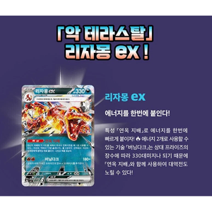 กล่อง X3 รุ่น SV3 Ruler of the Black Flame Boosters วัสดุกระดาษคุณภาพพรีเมียมจากเกาหลี - Product Image 2
