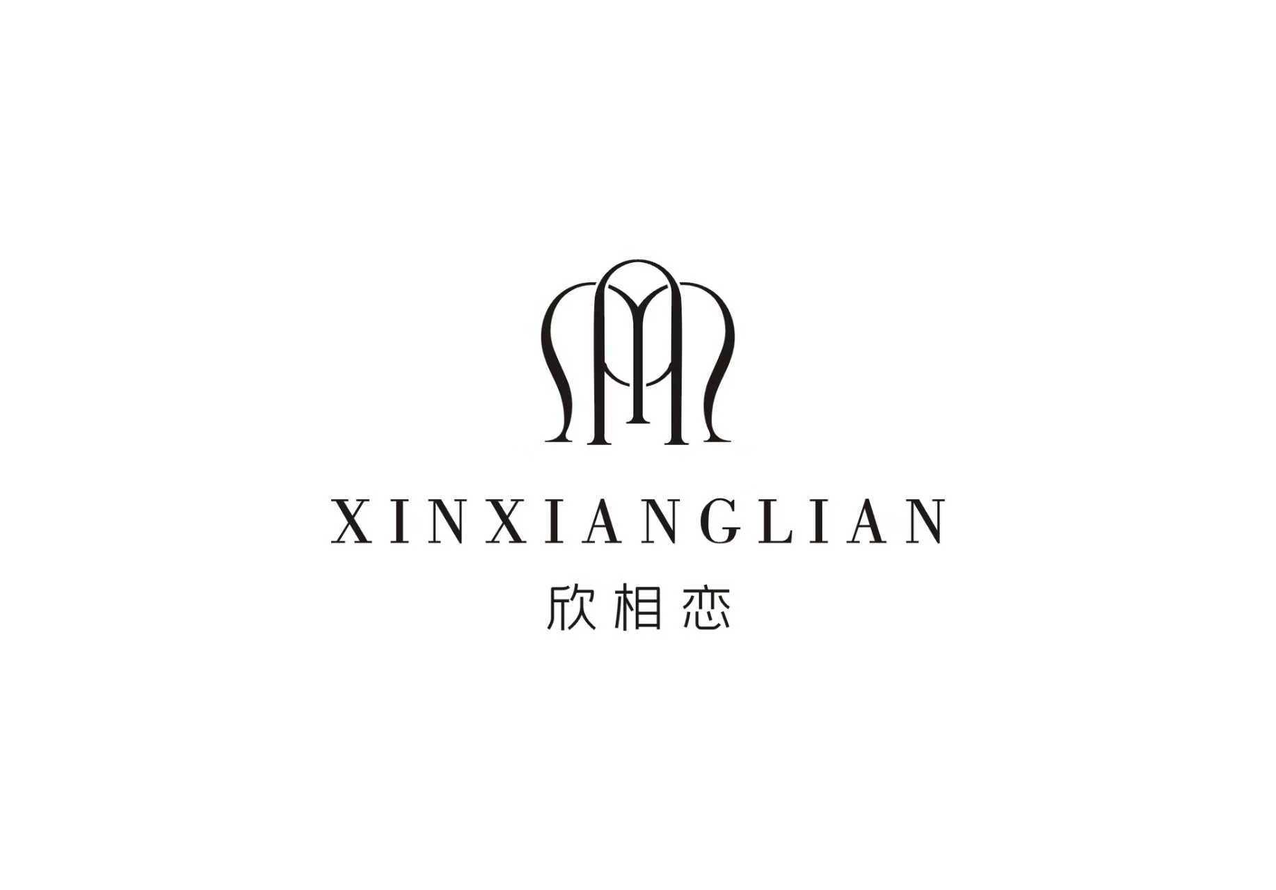 Yiwu Xinxianglian Textile Co., Ltd. logo
