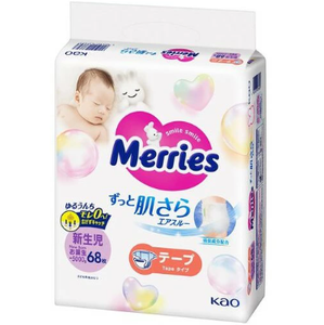 Paquete estándar de cinta para pañales de bebé desechables totalmente japoneses para recién nacidos 68 piezas 2 paquetes por cartón hecho en Japón - Product Image 1