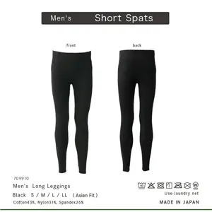 Ensemble de caleçons longs thermiques chauds d'hiver pour hommes Couche de base en nylon souple pour la protection contre le froid Sous-vêtements chauffants - Product Image 4