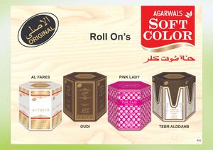 ผู้ผลิตอัตตาร์คุณภาพระดับพรีเมียมจากอินเดียสําหรับผู้ชายผู้หญิงในราคาที่แข่งขันได้ อัตตาร์กลิ่นหอมธรรมชาติสมุนไพร - Product Image 3