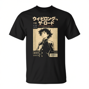 T-shirt promozionale con versetto biblico a tema cristiano, manga e anime: Noi apparteniamo al Signore - Product Image 2