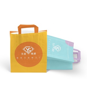 Andbag An stome stomustomized ITH ffset rinenjuaging nd raft aper AG - Product Image 4