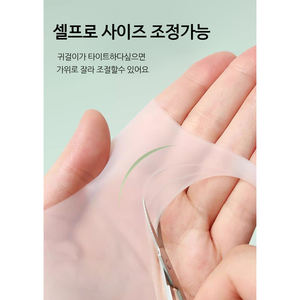 Mascarilla de Silicona, Cubre, Hidrata, Suaviza, Nutre, Adhesiva, Lifting Facial, Parche de Fijación, Juego de 2 Piezas RB0223-2P - Product Image 3