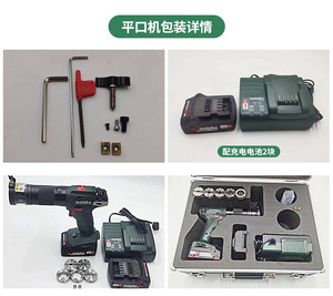 Máy tạo mặt phẳng ống điện công nghiệp 0.125-2.5 inch, máy tạo miệng phẳng ống vệ sinh bằng thép không gỉ cầm tay - Product Image 6