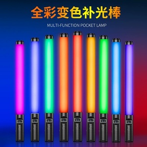 Bâton lumineux <span class=keywords><strong>de</strong></span> remplissage ambiant RVB Photographie à main LED Température bicolore Lumière glacée 7 couleurs Diffusion en direct Prise <span class=keywords><strong>de</strong></span> vue en portrait - Product Image 3