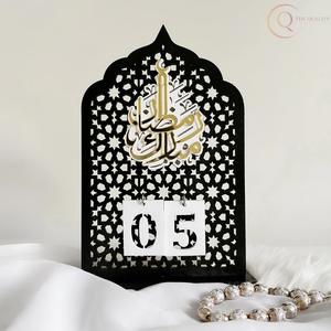 Calendrier de table en métal décoratif islamique pour le Ramadan, idéal pour l'étude et le bureau |   Durable et étanche, livraison rapide - Product Image 4