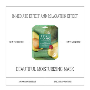 มาส์กหน้าอารัมวิท อะโวคาโดแท้ บำรุงผิวขาวใส ชุ่มชื้น สำหรับทุกสภาพผิว ผลิตแบบ OEM ผลิตภัณฑ์บำรุงผิวจากเกาหลี ขายดี - Product Image 2