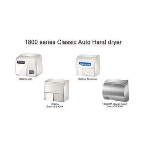 Sèche-mains électrique automatique 1800W moteur sans balais support mural blanc pour hôtels écoles CE LVD EMC pour UL Gmark certifié - Product Image 6