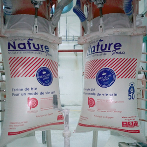 Nature Brand White <b>Biscuit</b> Hard Wheat Flour 50 kg T55 Superior Quality ISO 9001:2015 HALAL Certified 1st Grade 99% Fineness - Product Image 3