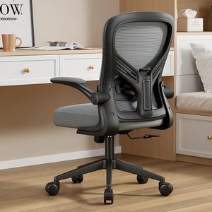 Silla de oficina ergonómica de alta calidad para personal de oficina, silla giratoria de oficina de malla ajustable en altura exportada - Product Image 2