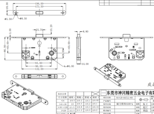 Corpo <span class=keywords><strong>Serratura</strong></span> Universale Magnetica per Porta Standard Europeo Italiano <span class=keywords><strong>AGB</strong></span> 35*95 - Product Image 6