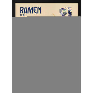 ลายพิมพ์อาหารราเมนญี่ปุ่นรูปทรงสี่เหลี่ยมผืนผ้าทำจากกระดาษ - Product Image 1