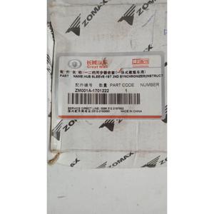 Sincronizador de 3ª y 4ª Marcha para GREAT WALL MOTOR Wingle Serie 5 (10>21) ZM0001A-1701222 Gasolina - Product Image 3