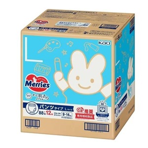 Keli Bear Spring Japón hizo ODM alta calidad Merries Unisex INS pañales de tela transpirable blanco protector de fugas botón absorbente - Product Image 3